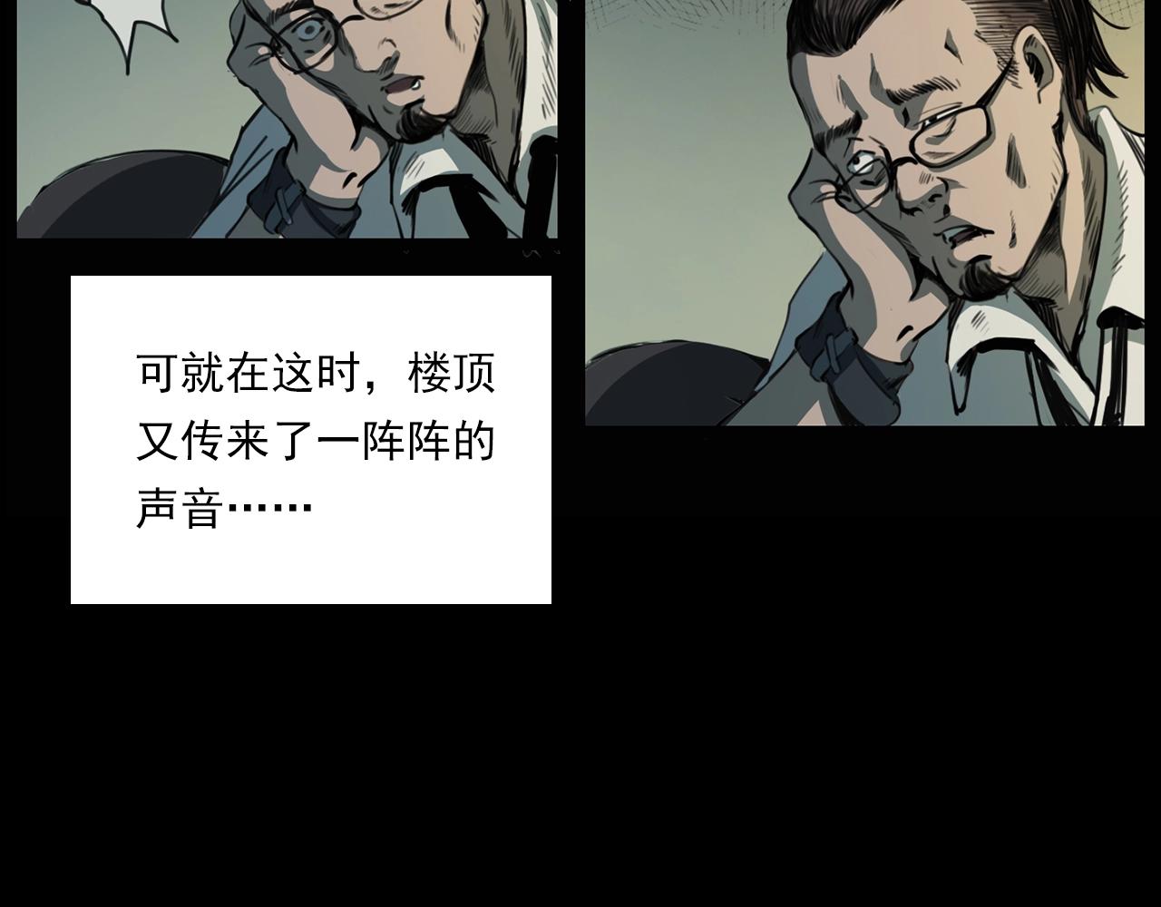 第207话 午夜场之天台45