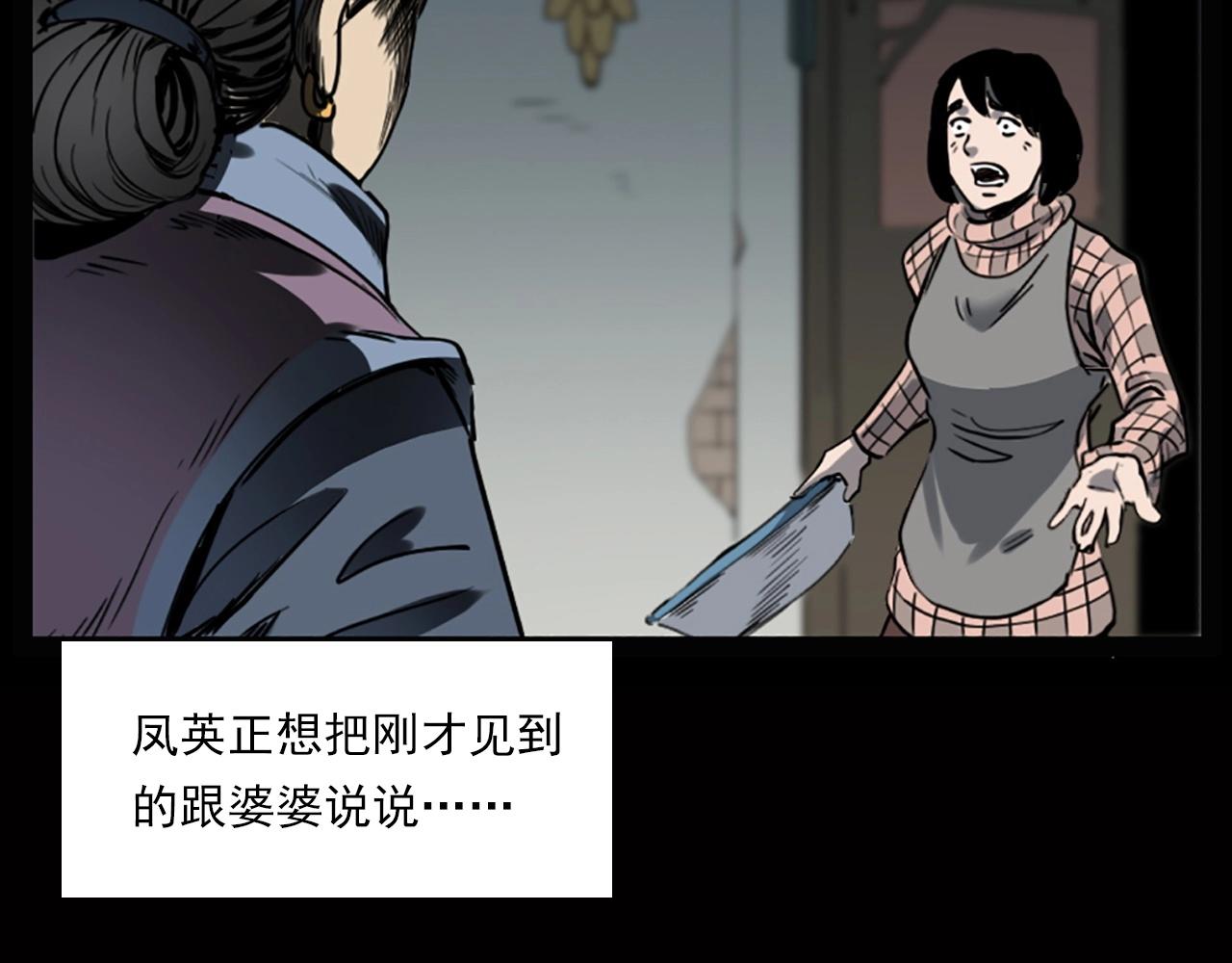 第240话 讨封79