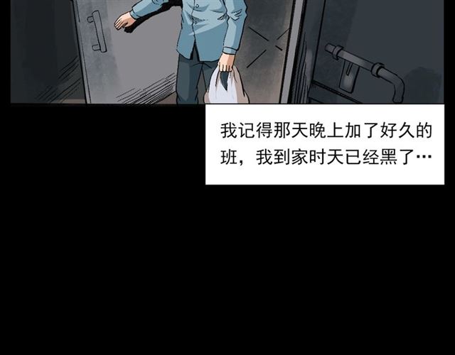 第127话 不要走！9
