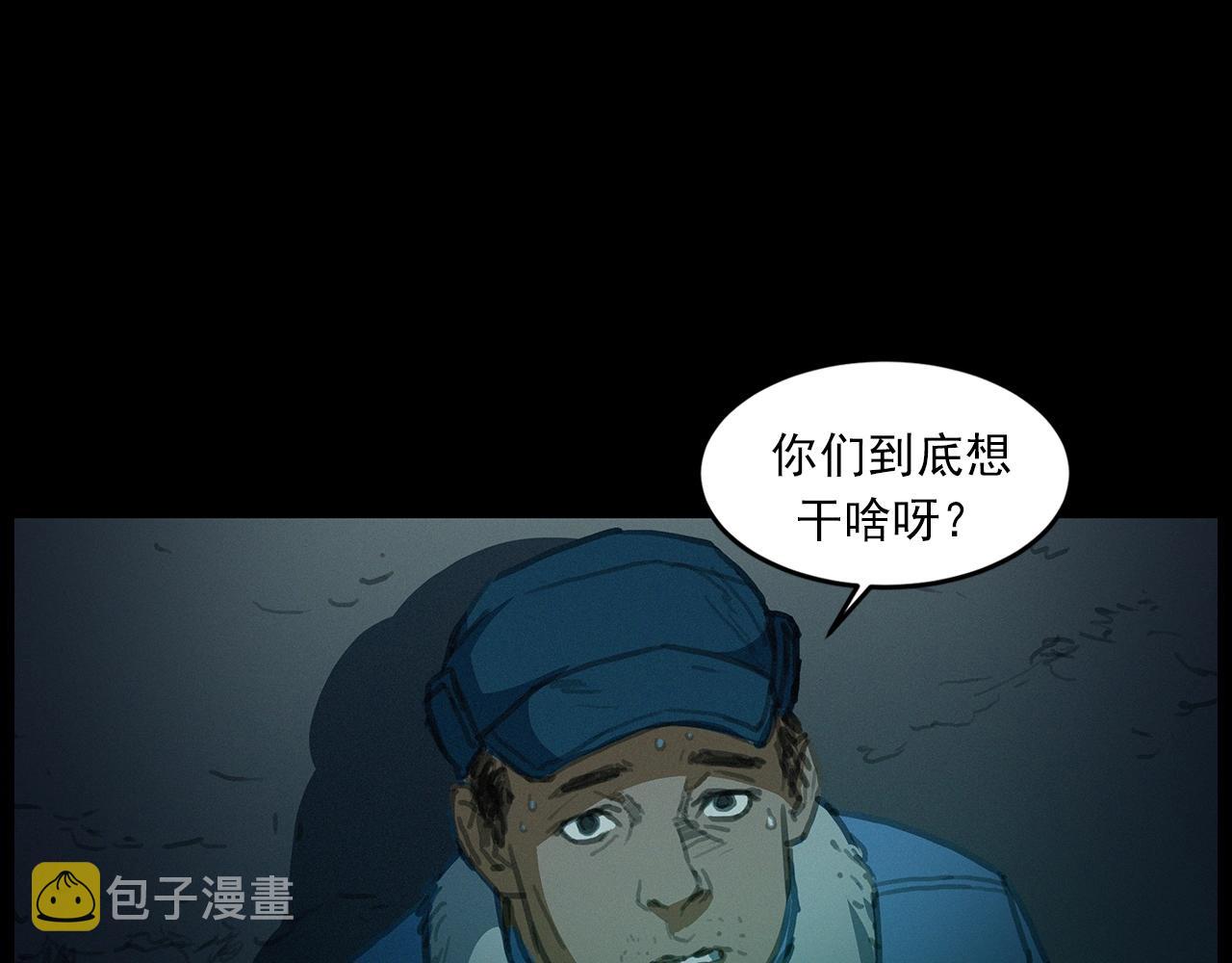 440话 磨坊39
