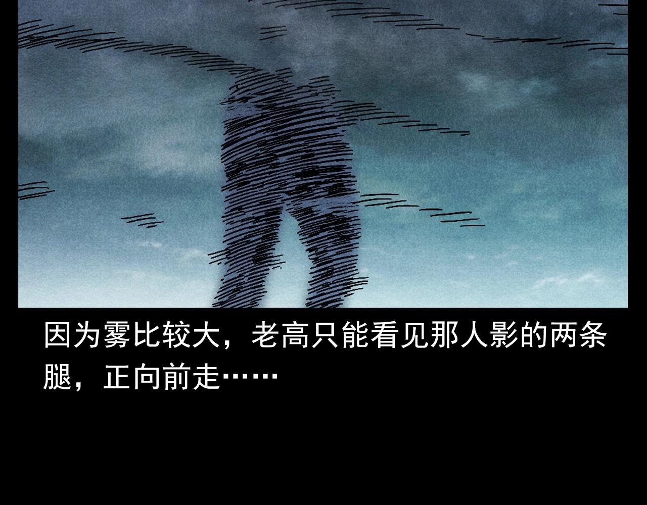 第395话 遇贼46