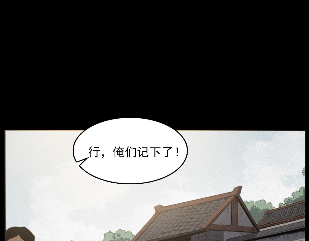 第433话 灭门案59