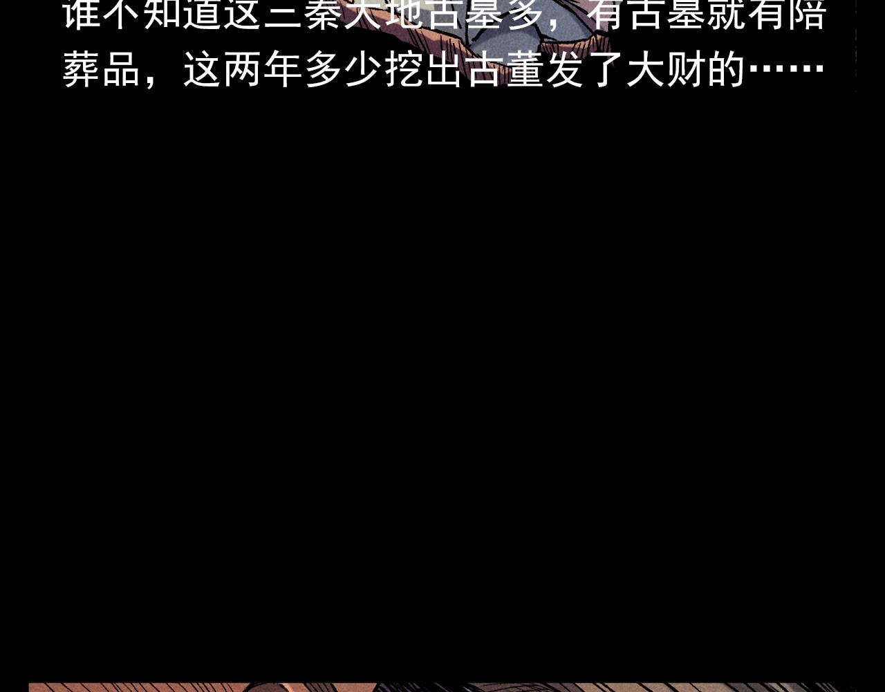 第373话 玉环80