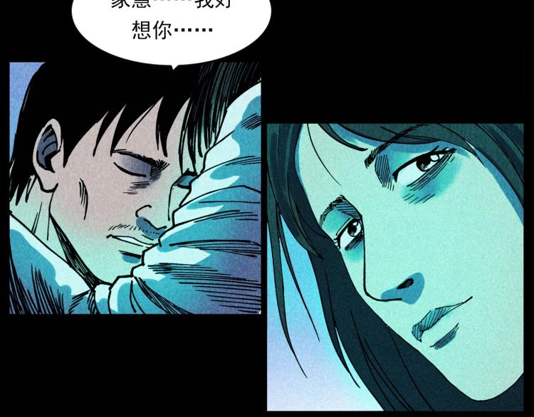 第308话 梨树68
