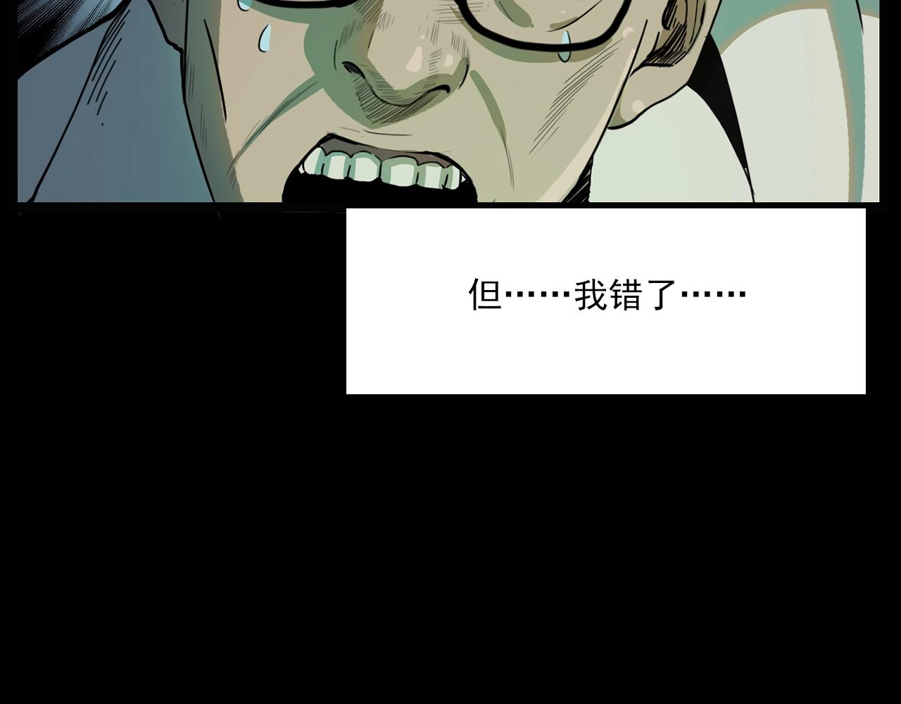 第207话 午夜场之天台98