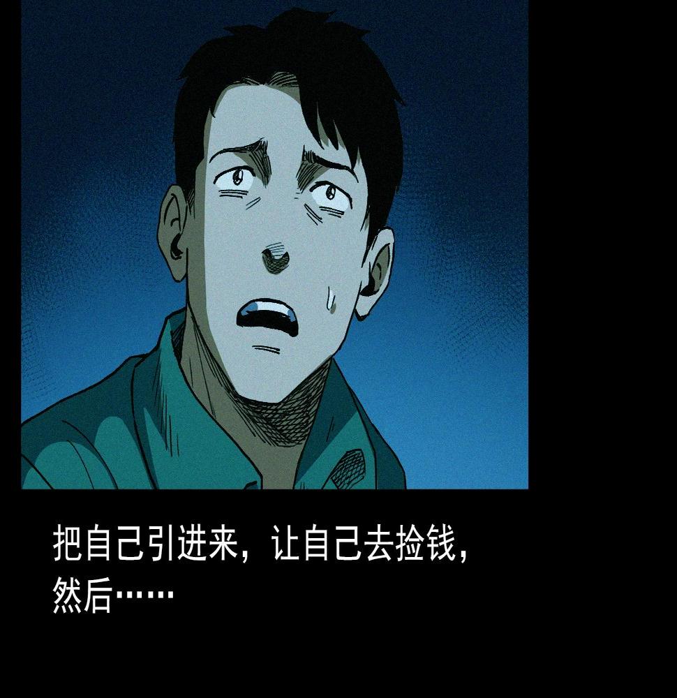 第418话 前女友82