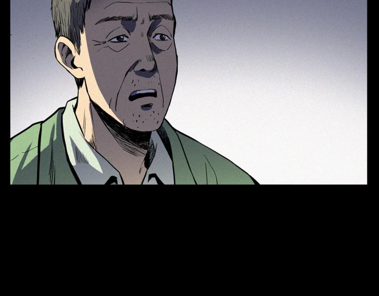 第325话 阴阳人崔老三16