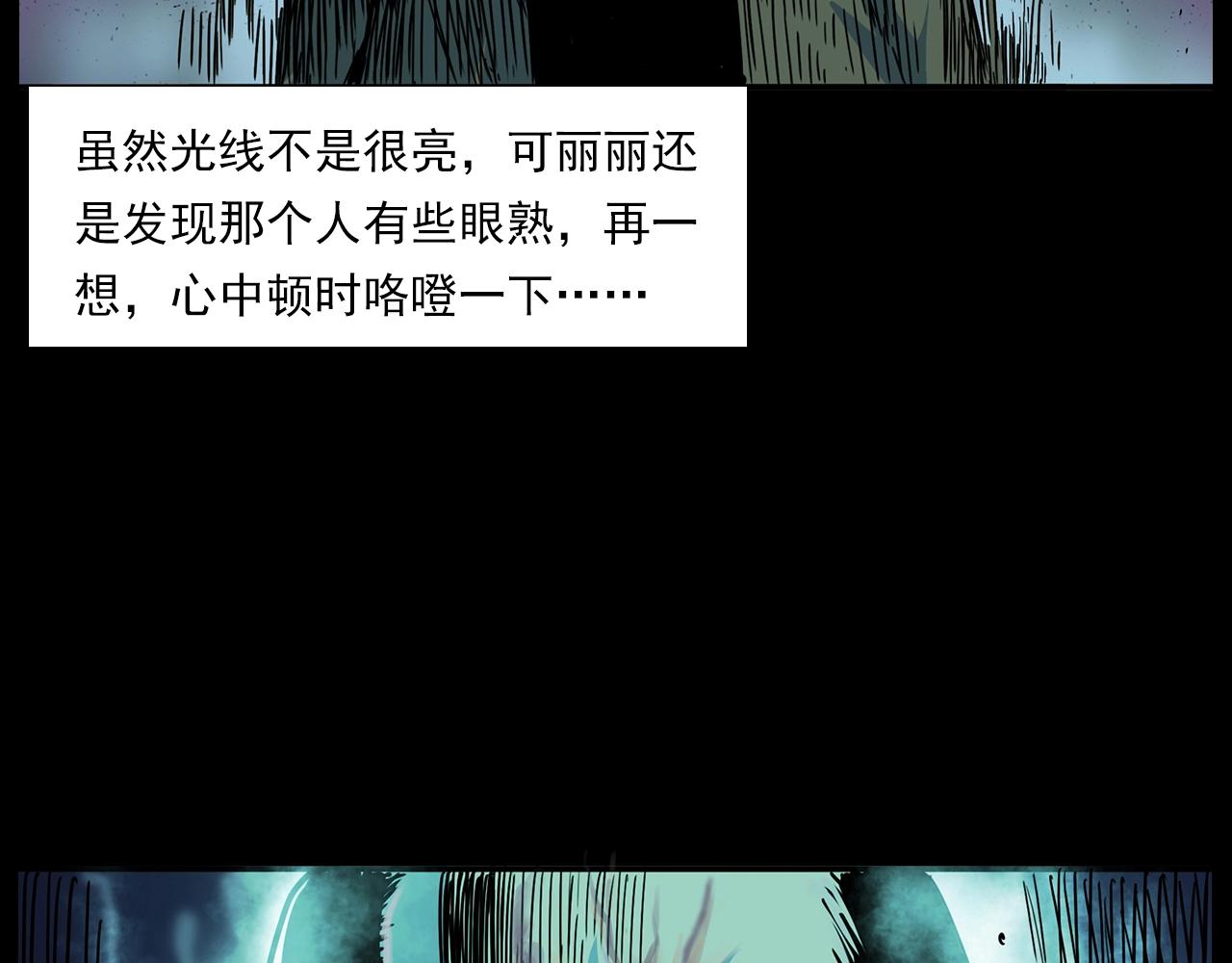 第181话 午夜场之夜谈鬼事66
