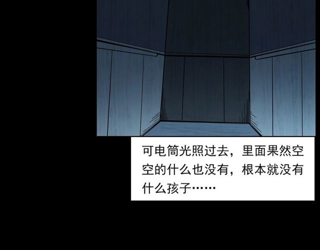 第140话  监控中的男孩！55