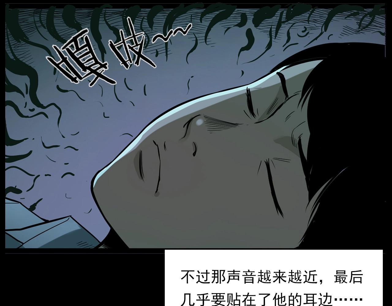 第183话 午夜场之洋娃娃16