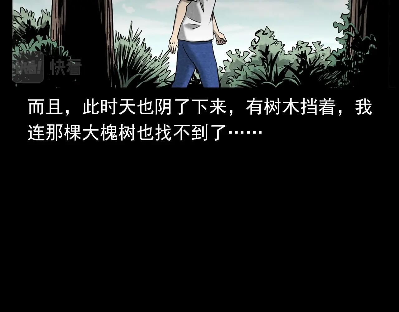 第377话 清明24