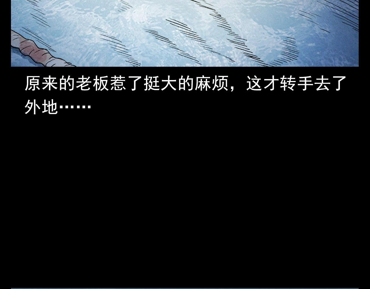 第391话 游泳馆69