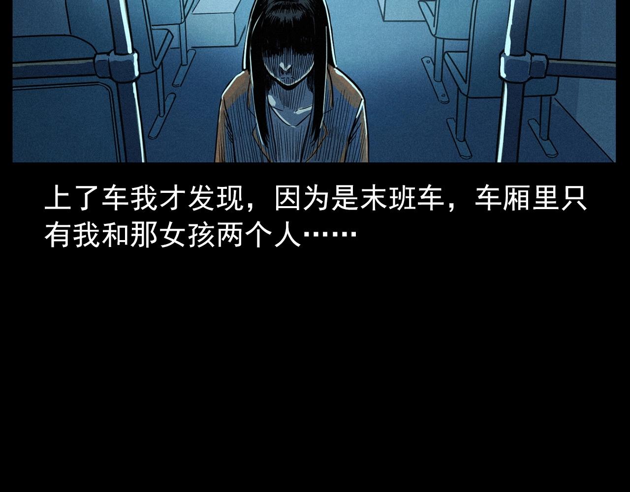 第419话 她17