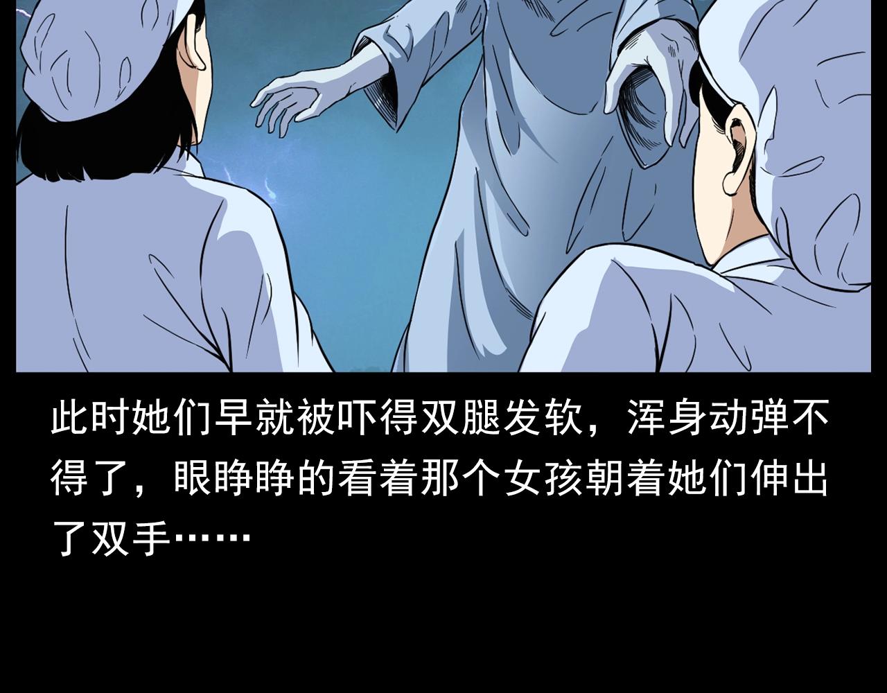 第186话阎老九之又来了个魔女140
