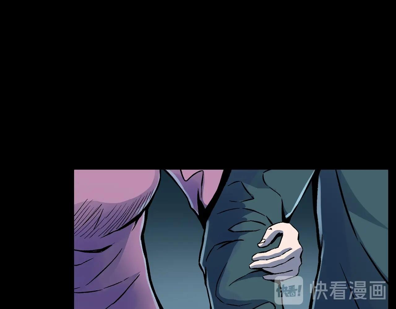 第178话 阎老九之好男人103