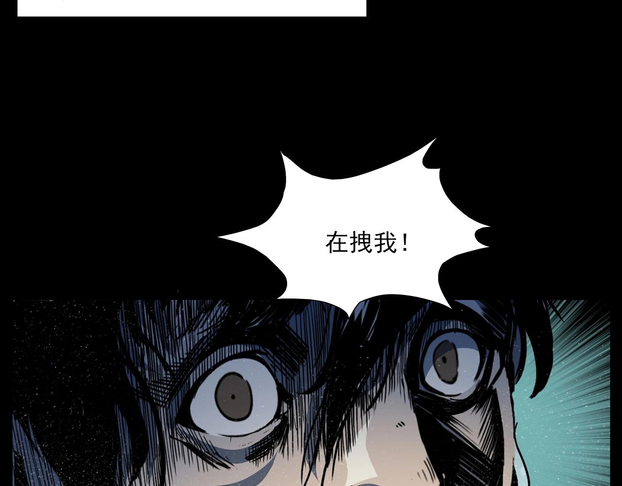 第204话 午夜场之坑59
