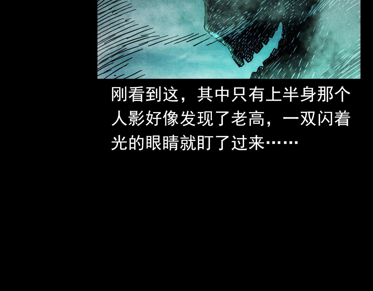 第395话 遇贼67