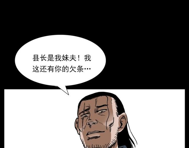第110话 血状！47