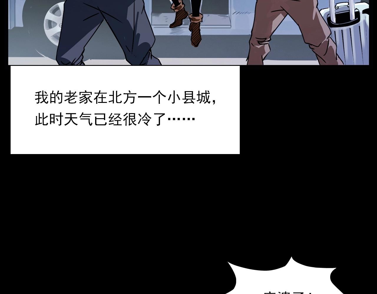 第218话 疯女14