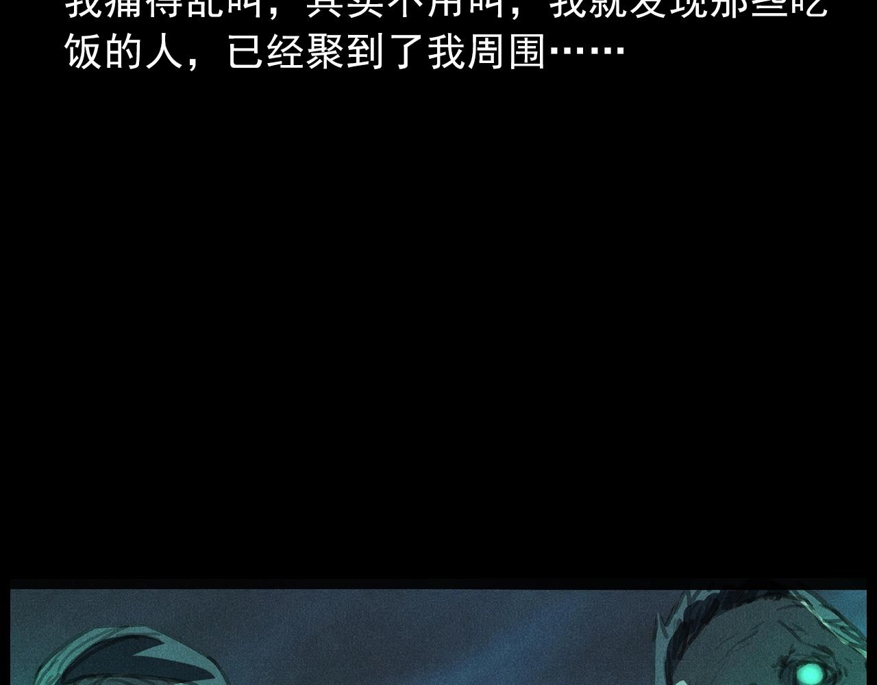 437话早点50
