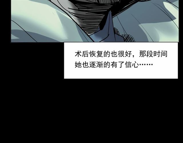 第161话  午夜场之美丽的脸77