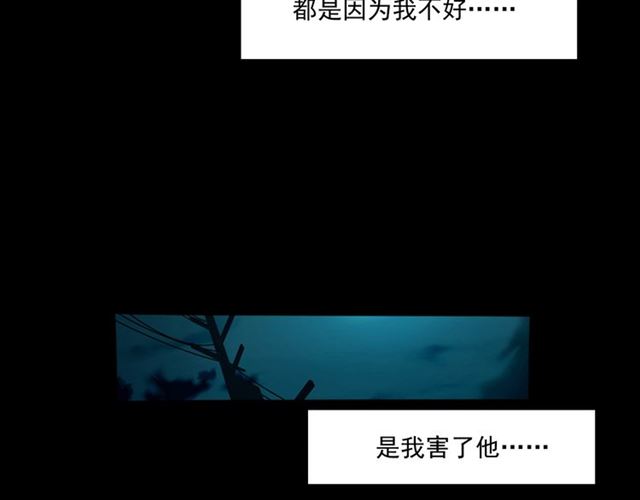 第147话  午夜场之噩梦老师97