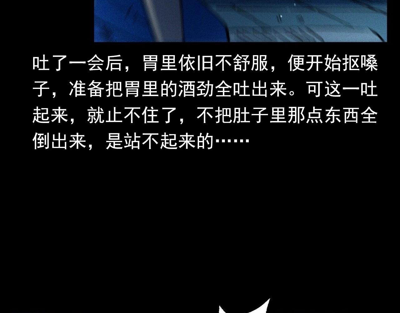 第361话 公厕31