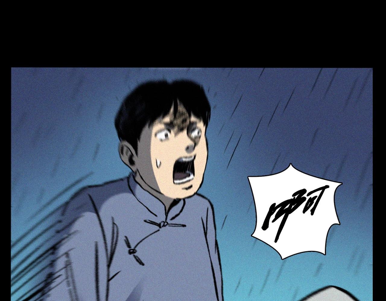第375话 鬼娶妻90
