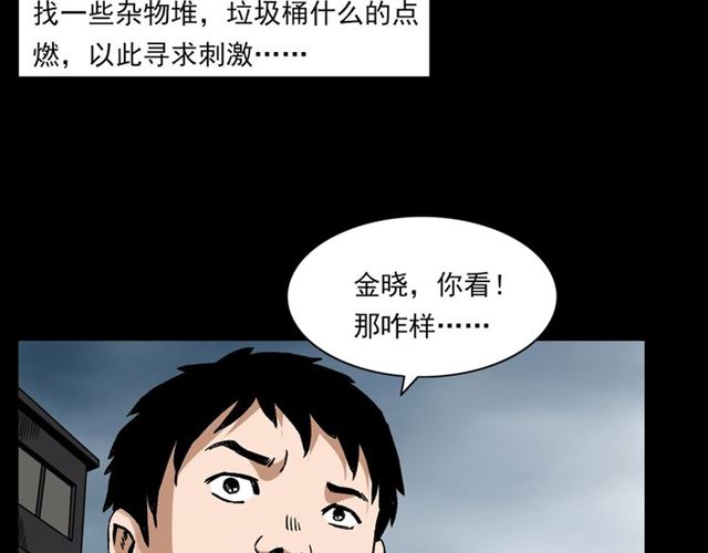 第131话  你有罪！12