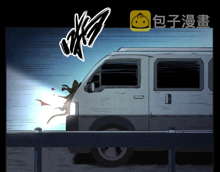 第284话 鼠杀8