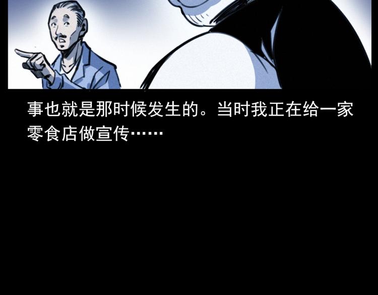 第312话 请你吃苹果9