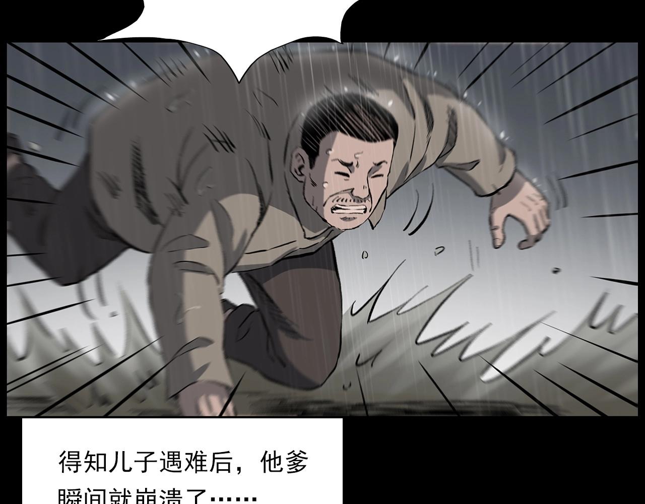 第224话 坚守47