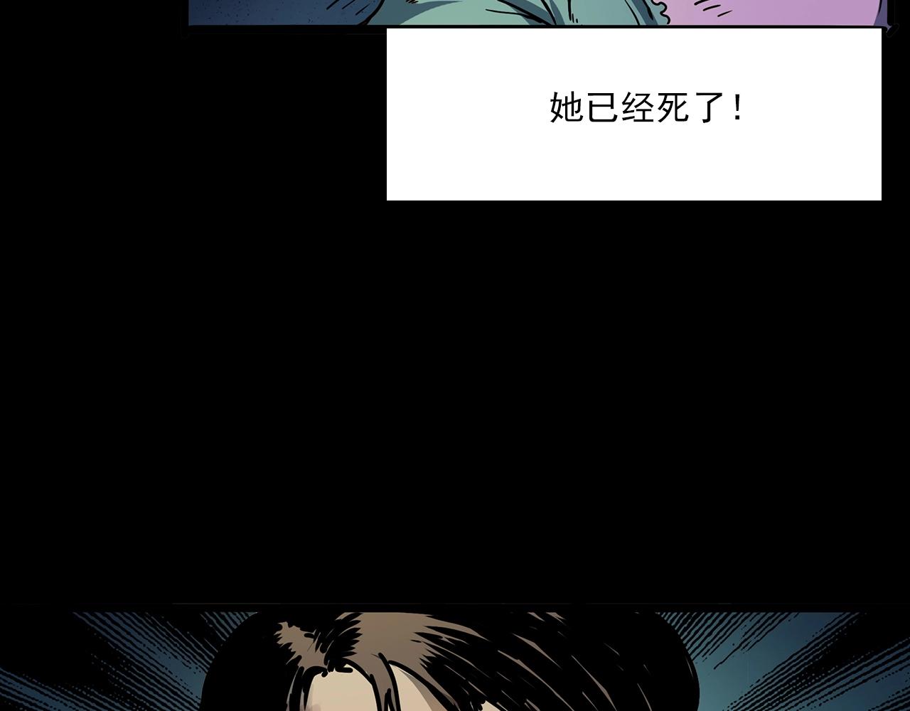 第197话 午夜场之祸62
