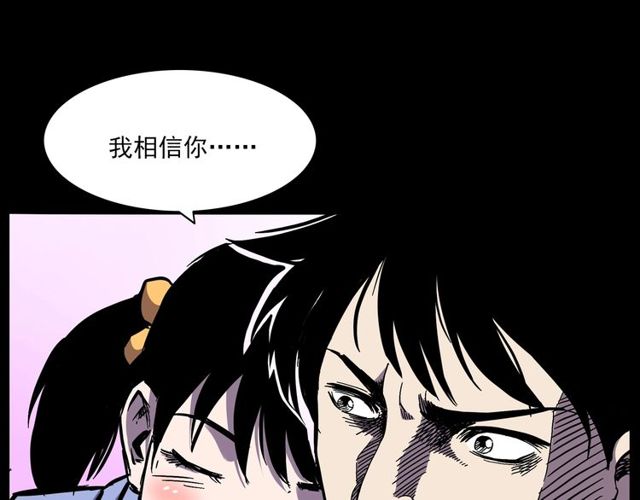 第138话  黑伞女人166
