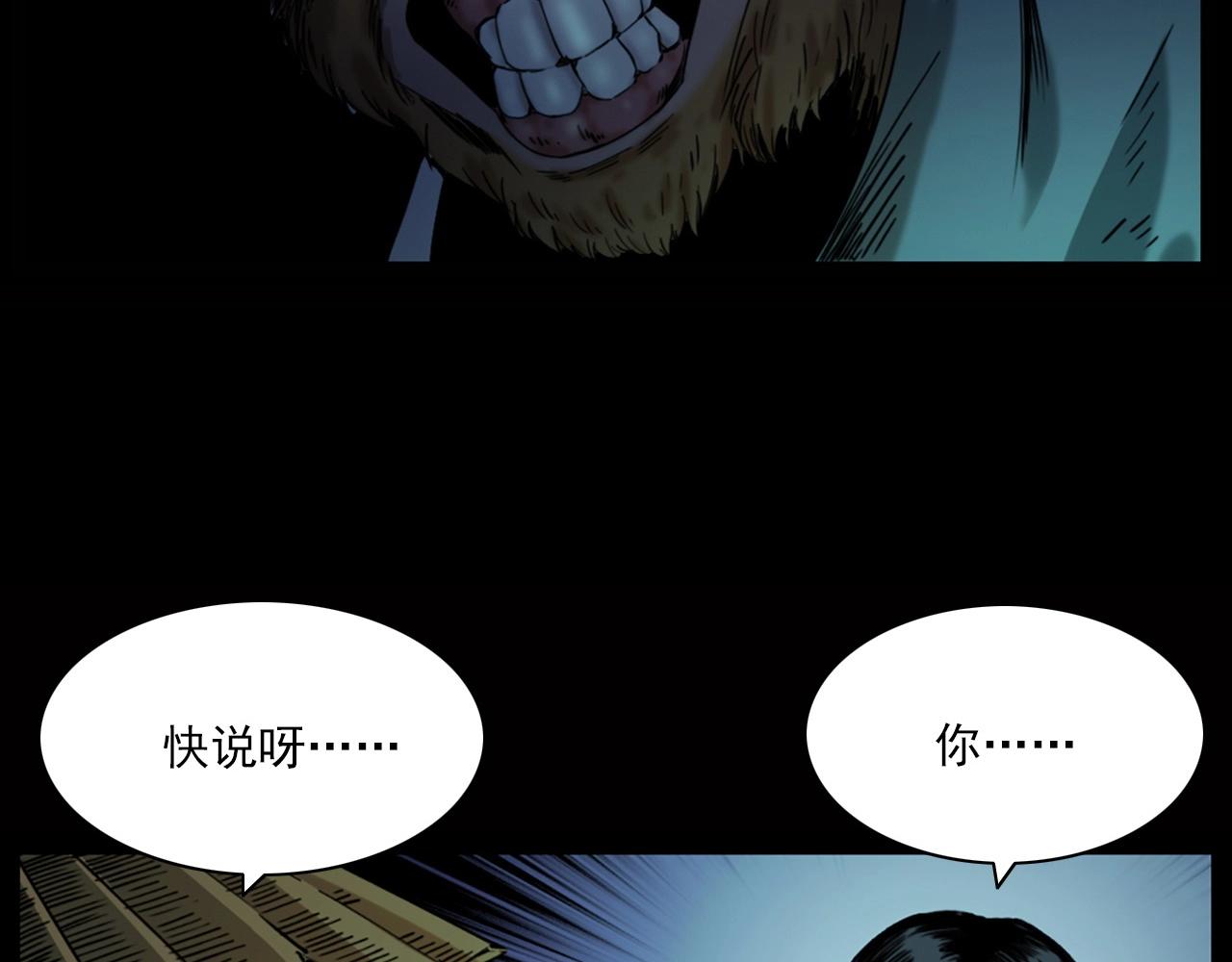 第239话 好胜心133