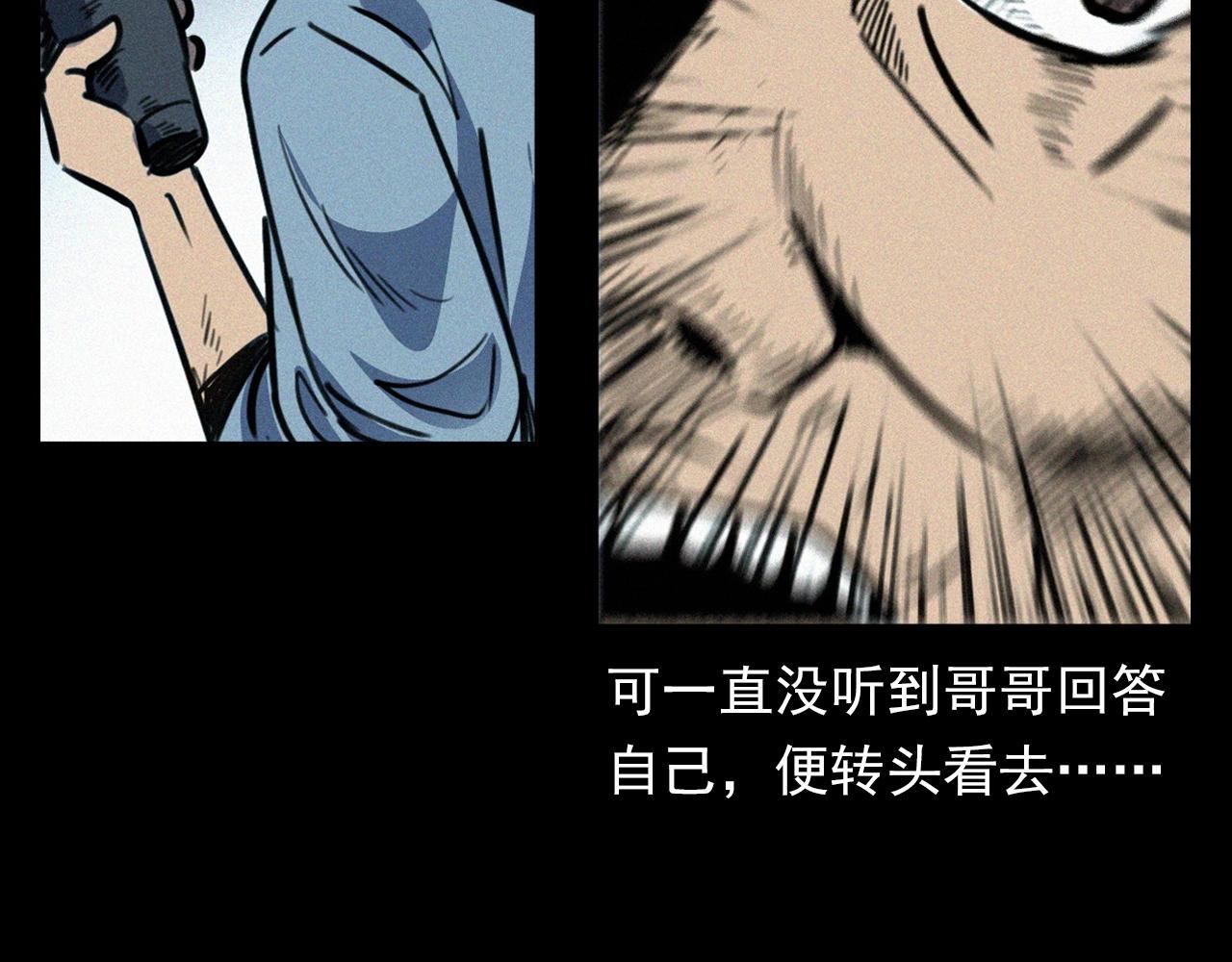 第372话  抓捕盗墓者86