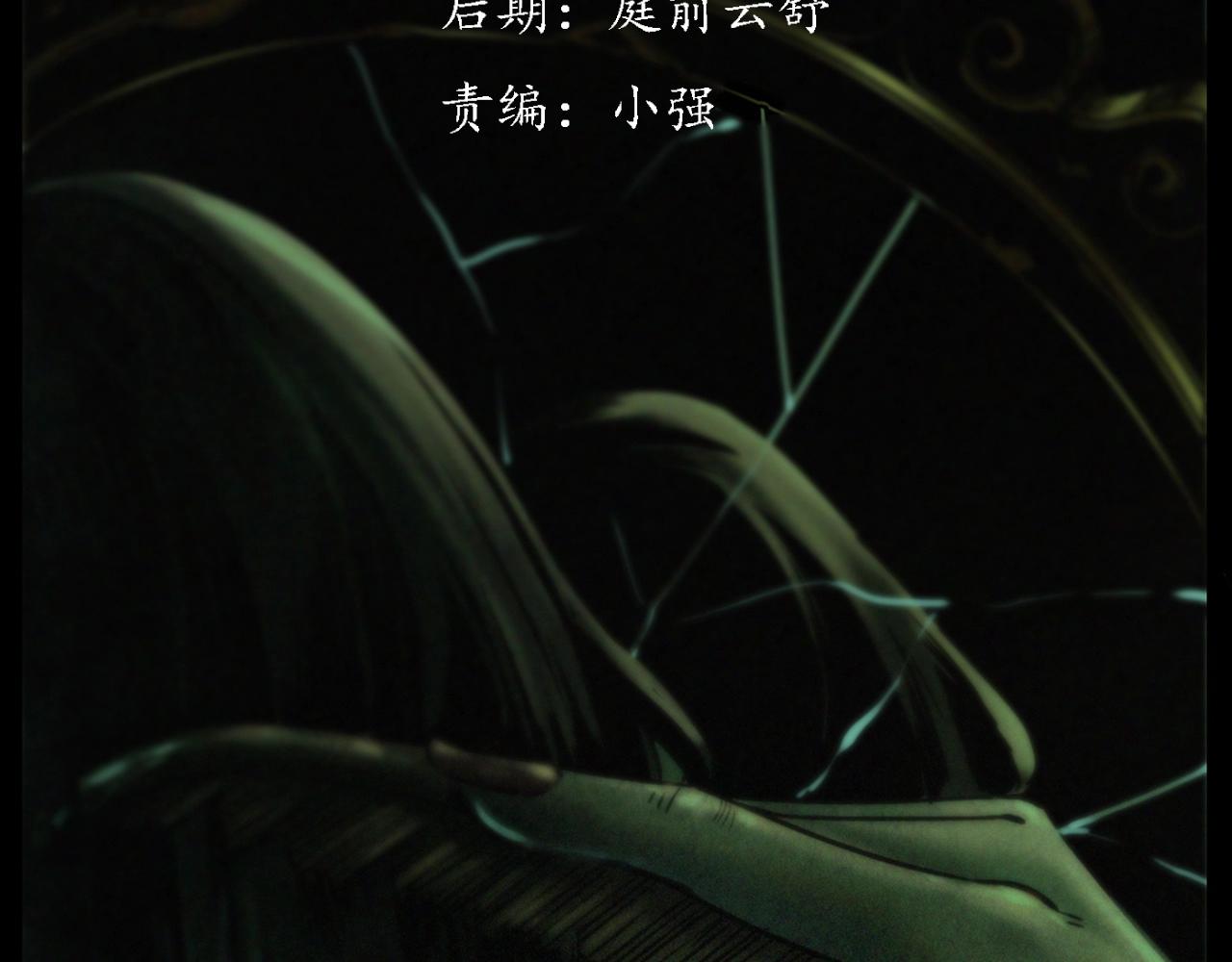 第241话 梳头2