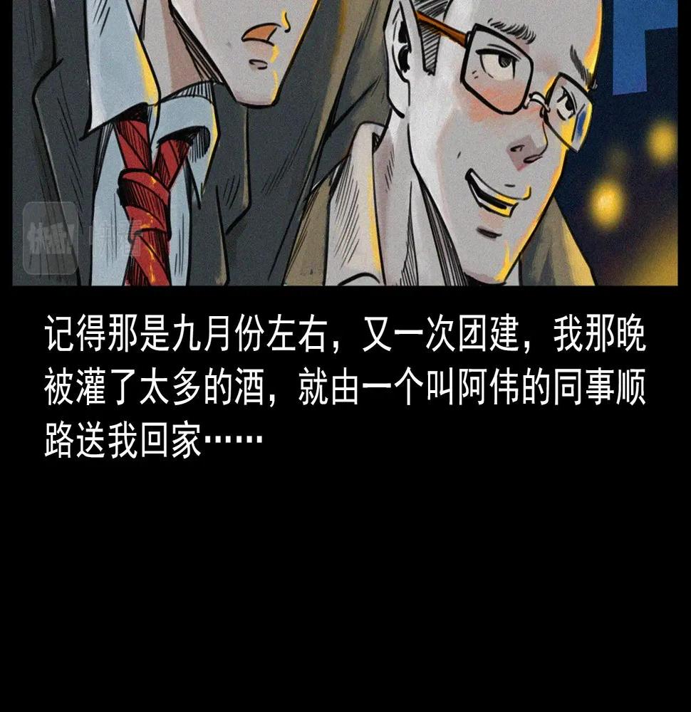第408话 宿醉9