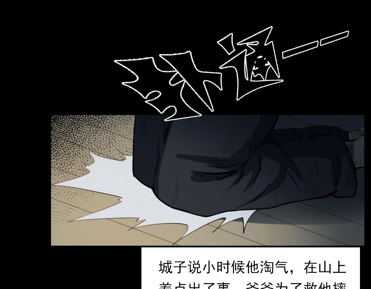 第209话 午夜场之窗外97