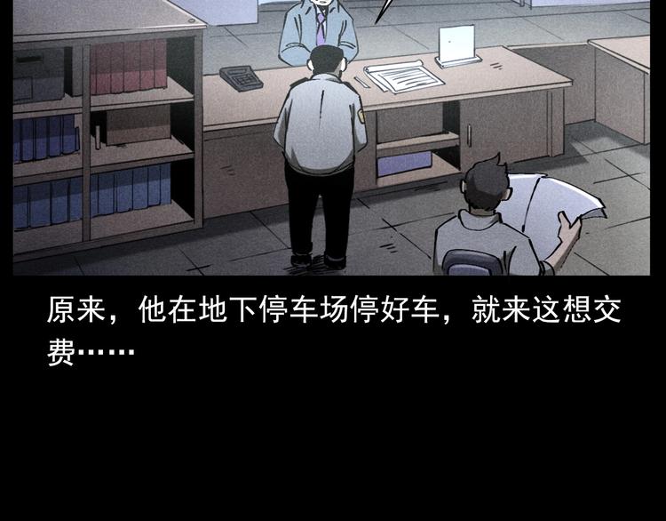 第293话 监控48