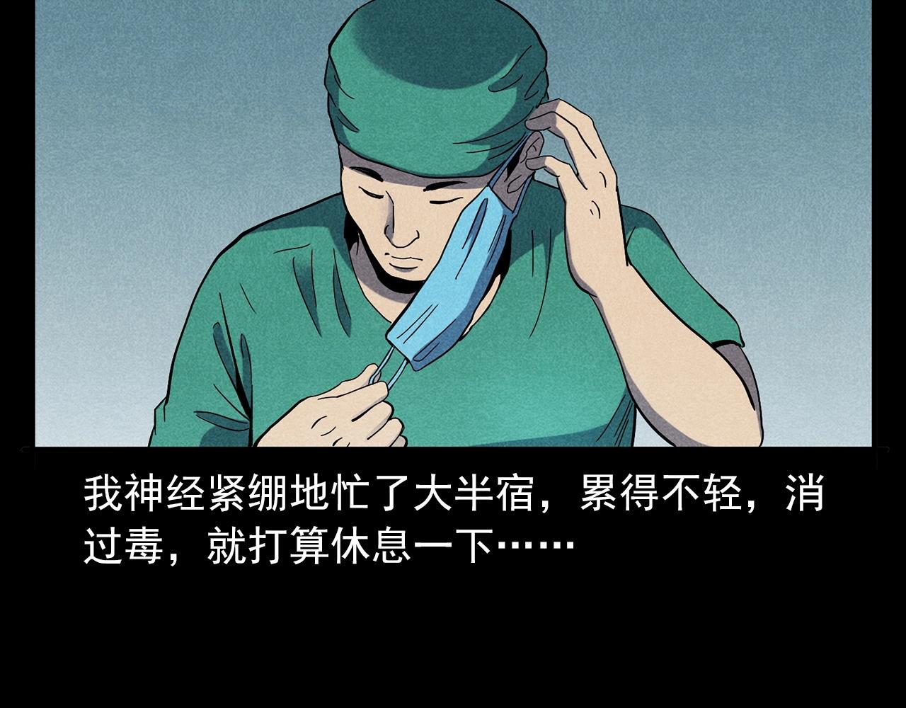 第420话 橘子皮14