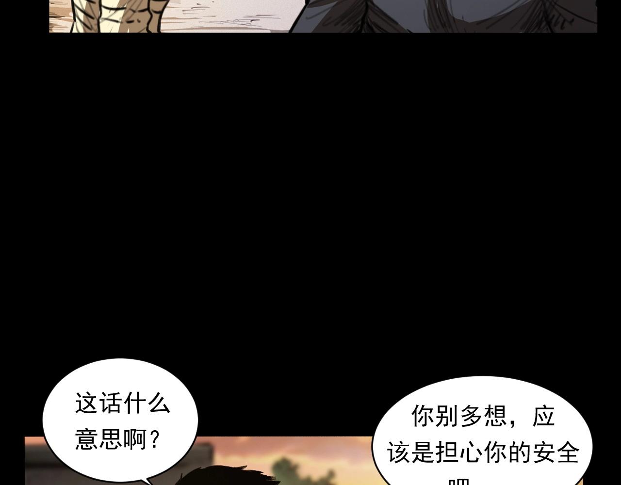 第250话 雾16