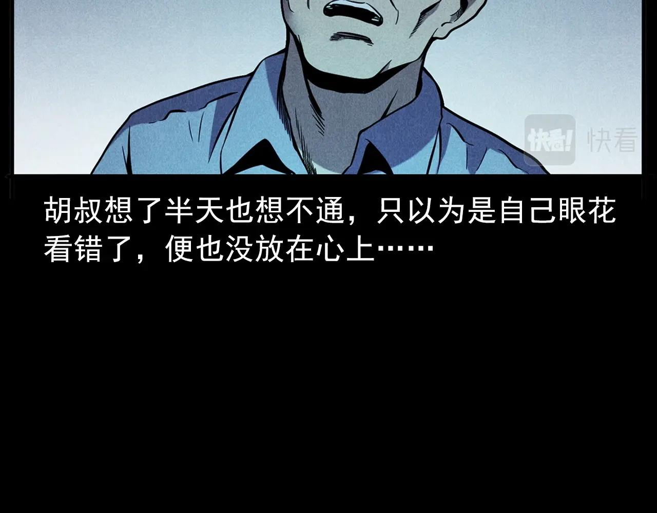 第417话 烈日灼身26