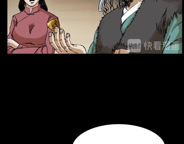 第141话 阎老九之丛林妖灵135