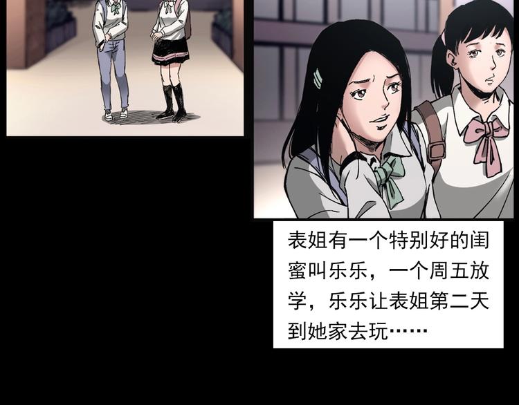 第270话 唤灵8