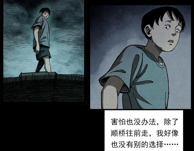 第280话 死路45