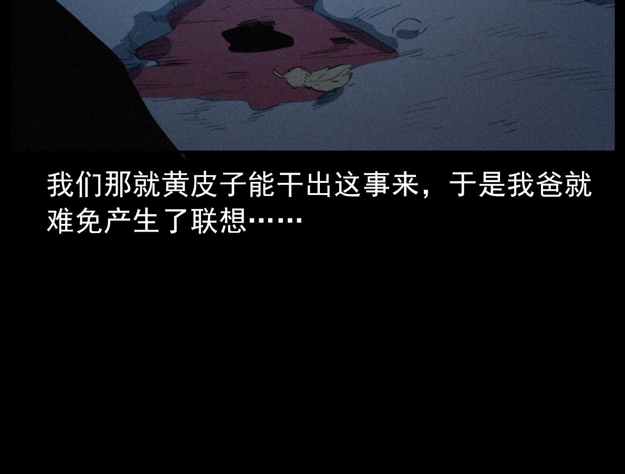 437话 敲84