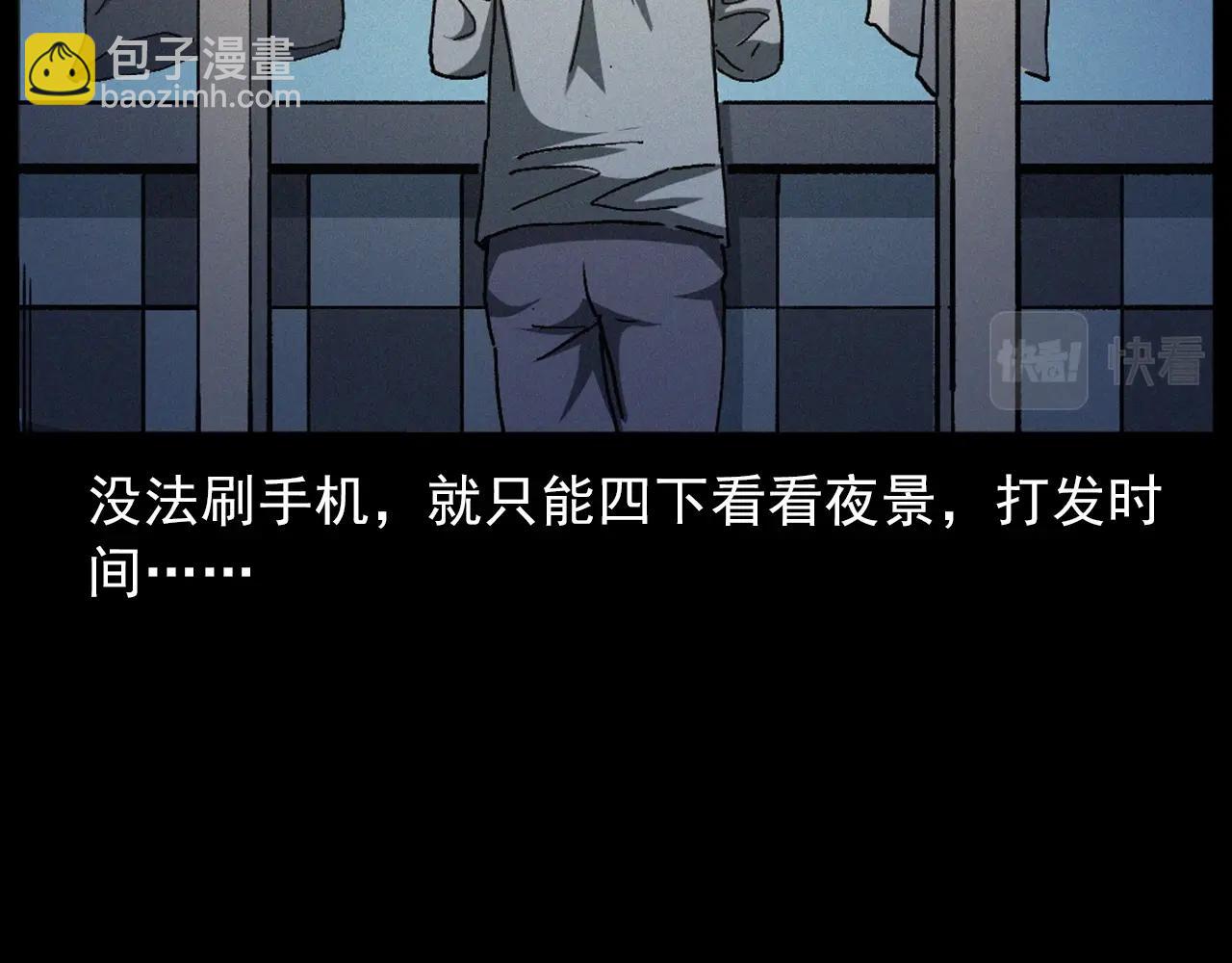 第435话 桥上人影11