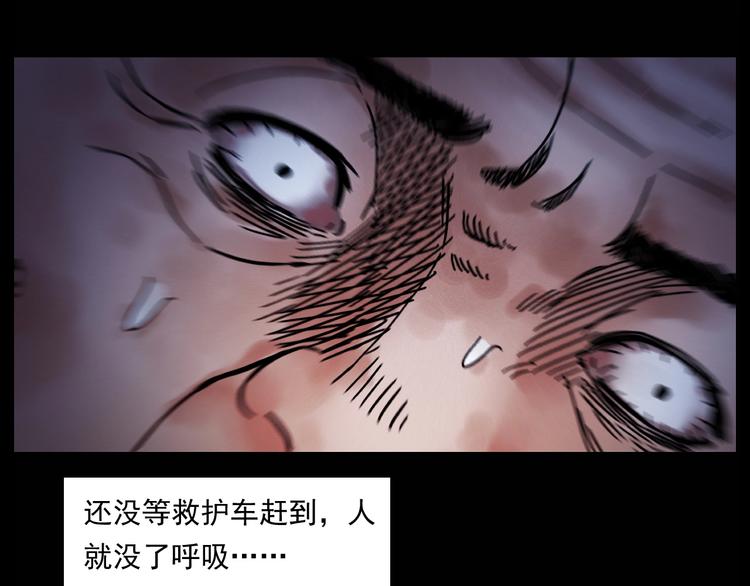 第285话 怪同学76