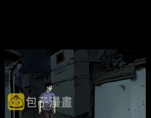第125话 黄狗！15